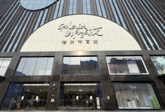 老佛爷百货北京店将关门 重申中国业务不受影响