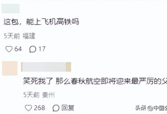迪卡侬巨型背包火了! 网友笑喷
