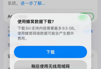 苹果6月第一款新品，终于公布了