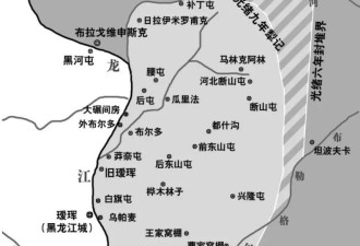 杀光海兰泡的中国人 沙俄是在下一盘大棋？