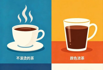 别再喝错，这些喝茶误区更伤身