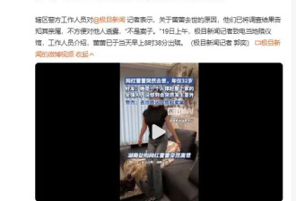 益阳网红蕾蕾去世年仅32岁 朋友称她“一个人撑起整个家”
