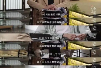 易立竞一出手，孙杨又上热搜了