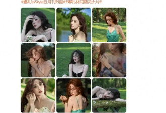 古力娜扎登某杂志封面，晒出森林元气美少女风格，性感与松弛都有