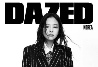 顶级女团成员“无上装”画报，网友辣评：这姐是真的敢！
