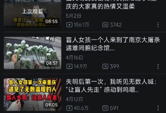 百万粉女网红被抓，摆拍盲道被撞博眼球，善意消费久了迟早要还的