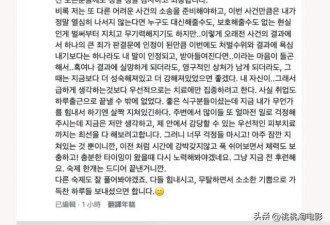 前AOA成员自曝14岁遭性侵，苦等18年，终于盼来施暴者认罪