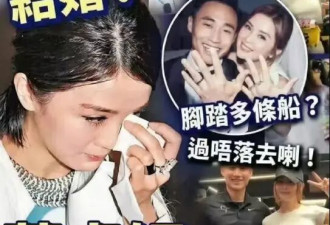 蔡卓妍含泪控诉丈夫！结婚20天男方就脚踏多条船，她的感情太坎坷？