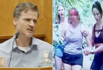 美国名医悬崖边欲杀核工程师妻子 逃过“蓄意谋杀”