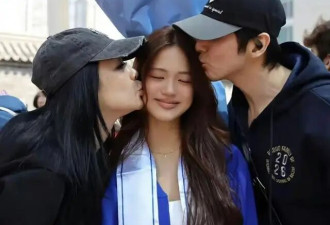性感女神见证女儿毕业,丈夫对继女一举动再惹争议