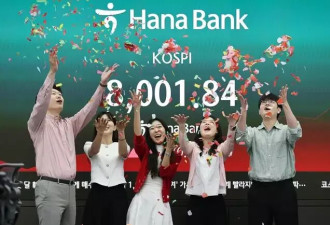 人均两个账户,婴儿都在满仓:韩国股市还能疯多久？