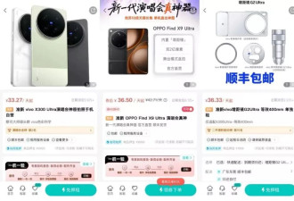租手机看演唱会开始流行起来，但真的值吗？