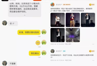 租手机看演唱会开始流行起来，但真的值吗？