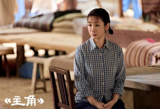 原来他们是夫妻,《主角》她又火了,和导演老公因戏生情