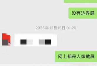 蒋毅老婆喊话赵樱子：男女之间没有基本的分寸吗？