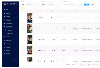 中国大数据和AI技术如何让外国人无处遁形