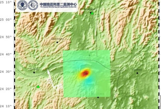 柳州余震不断震源变浅 真是挖页岩气惹的祸?