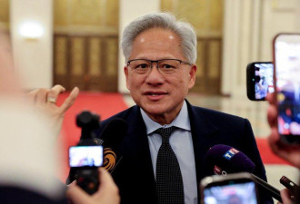 惊曝：黄仁勋访华期间 北京下令禁售辉达这产品