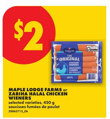 Maple Lodge Farms / Zabiha Halal 鸡肉肠 450g