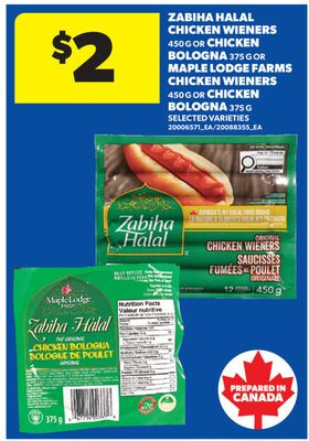 Zabiha Halal / Maple Lodge Farms 鸡肉肠 450g / 鸡肉午餐肉 375g