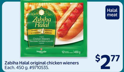 Zabiha Halal 鸡肉肠 原味 450g