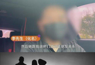 因女儿1句话 他做鉴定：结婚8年 3女儿都非亲生