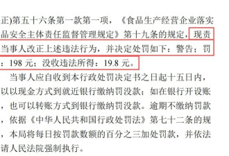 盒马门店误将水仙当百合配送，致顾客食用中毒