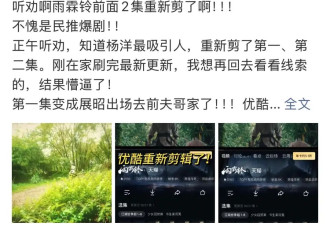 《主角》VS《家业》：老派PK流量，地域文化剧才是长剧新风口？