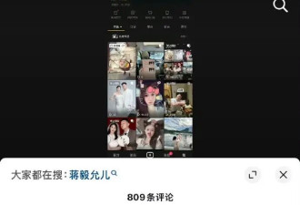 蒋毅老婆炮轰赵樱子：试婚三天搬到你家住了这是剧本吗?