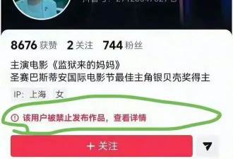 帮杀人犯“勇敢”站台，姚晨的微博公关翻车史比电影还精彩
