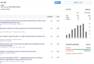 他辞去海外终身职位 带整建制团队回国攻坚半导体