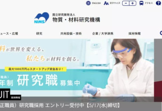 他辞去海外终身职位 带整建制团队回国攻坚半导体