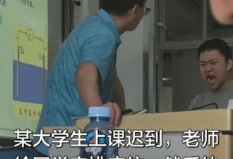 上海高校男生失控对老师喊“杀杀杀” 内情曝光