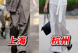 T恤下面不一定要配短裤 瞧上海、杭州人这样穿