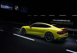 别关注设计 全新AMG GT 四门纯电跑车官图