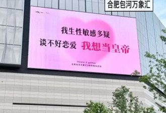 520大屏幕“反恋爱脑”文案杀疯了