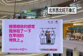 520大屏幕“反恋爱脑”文案杀疯了