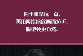 想当“世界首富”的男人，也怕拍照显脸大