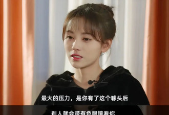 刘浩存、孟子义、鞠婧祎…如何走出“全网黑”的泥潭？