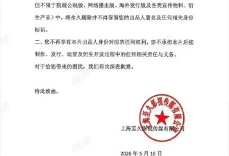 汪涵又道歉了，他怎么又翻车了？