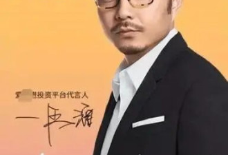 汪涵又道歉了，他怎么又翻车了？