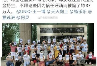 汪涵又道歉了，他怎么又翻车了？