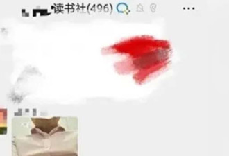 500人群组发不雅照 湖南主任医生语出惊人