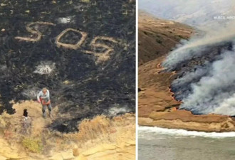 南加到处燃烧 8场野火同时肆虐 万人疏散 空污爆表