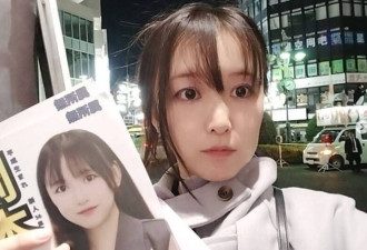 美女议员遭爆拍AV 旧片狂冲排行榜第一