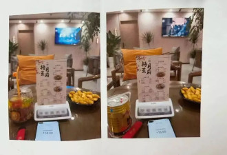 一个电话号码，举报了成都四百家茶楼