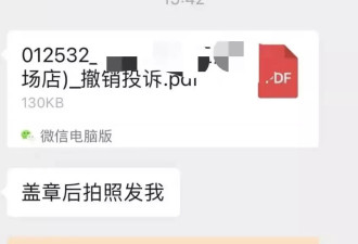 一个电话号码，举报了成都四百家茶楼
