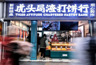 边涨价边倒闭 中国面包店一年减少了87658家