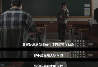 中国微穷年轻人：过不起520，也分不起手