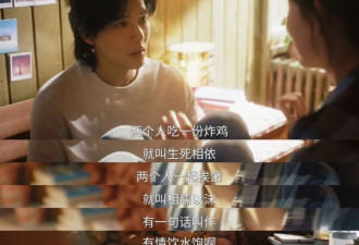 中国微穷年轻人：过不起520，也分不起手